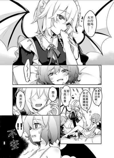 第23页图