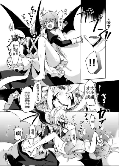 第27页图