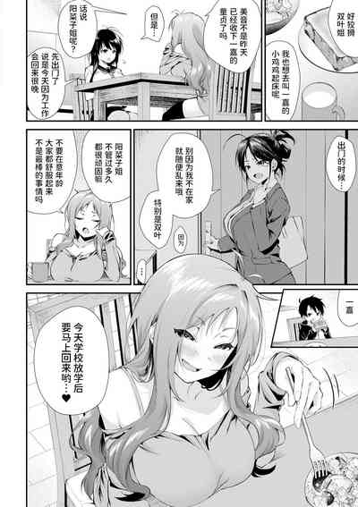 第11页图