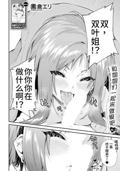 第3页图