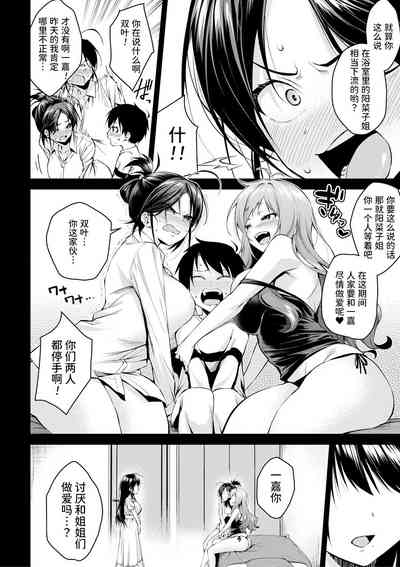 第7页图