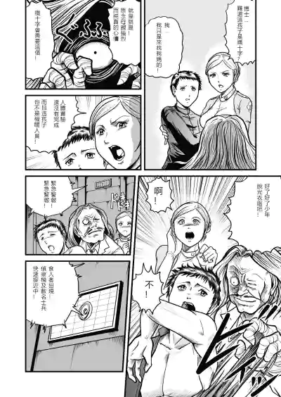 第23页图