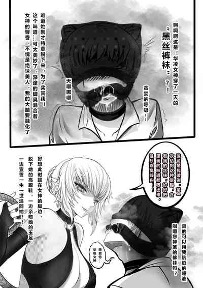 第19页图