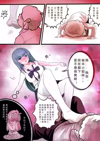 第11頁圖