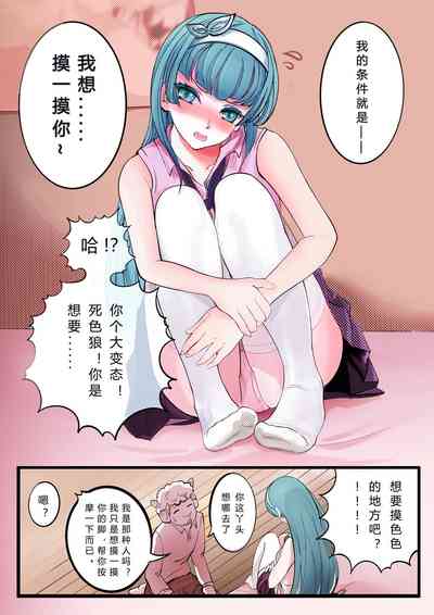 第3頁圖