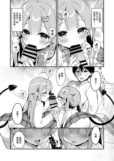 第11页图