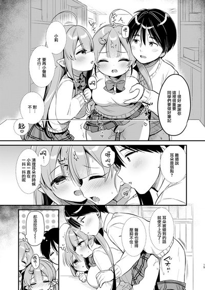第15页图
