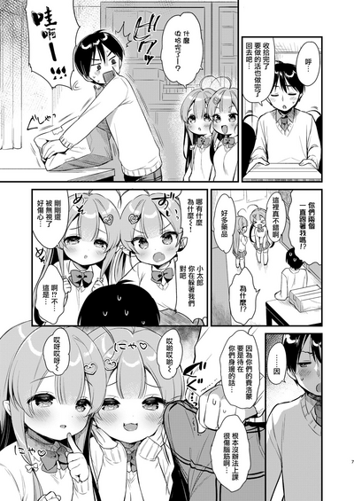 第7页图
