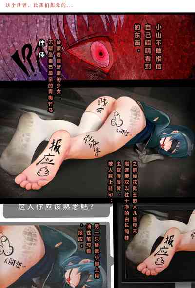 第3页图