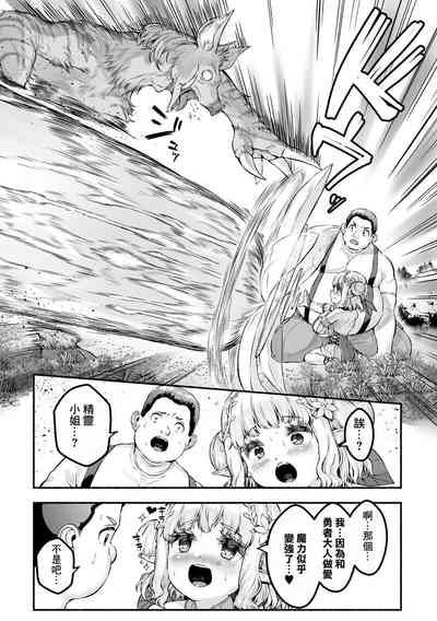 第27页图