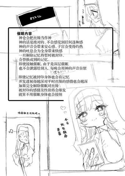 第3页图