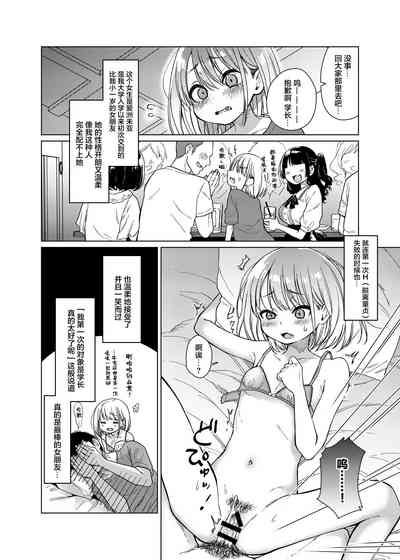 第7頁圖