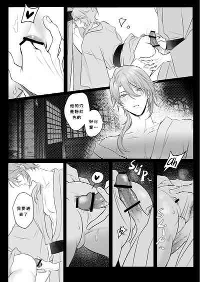第15页图