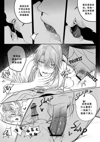 第23页图