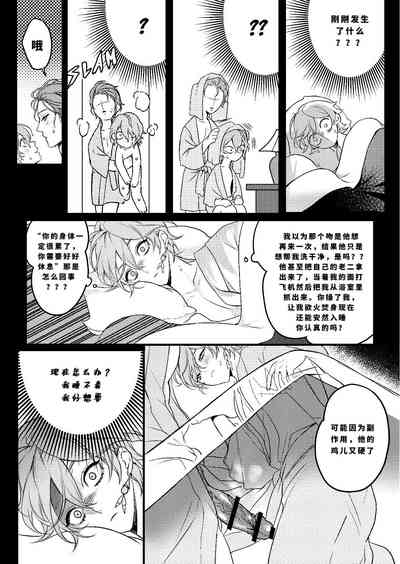 第23页图