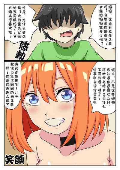 第15页图