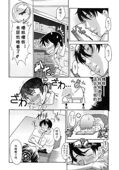 第7頁圖