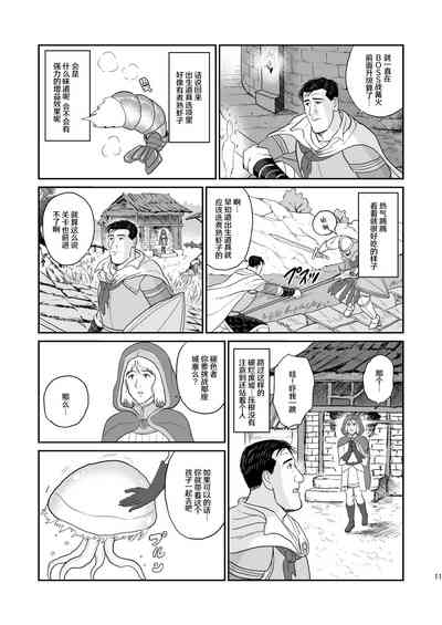 第11頁圖