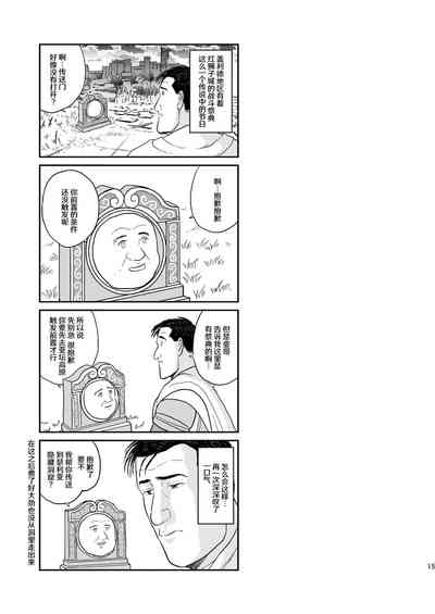 第15頁圖