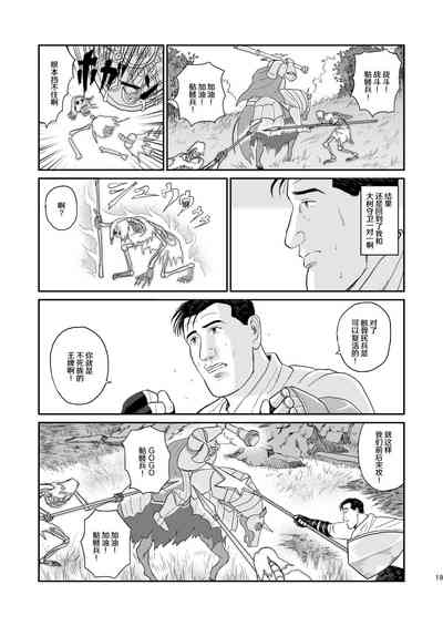 第19頁圖