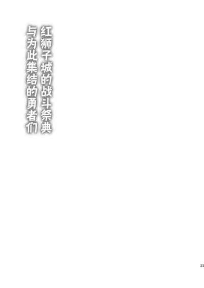第23頁圖