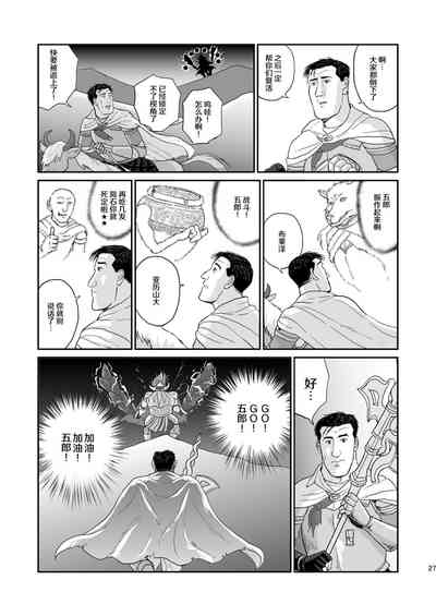 第27頁圖