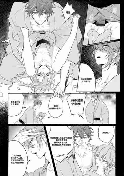 第15页图