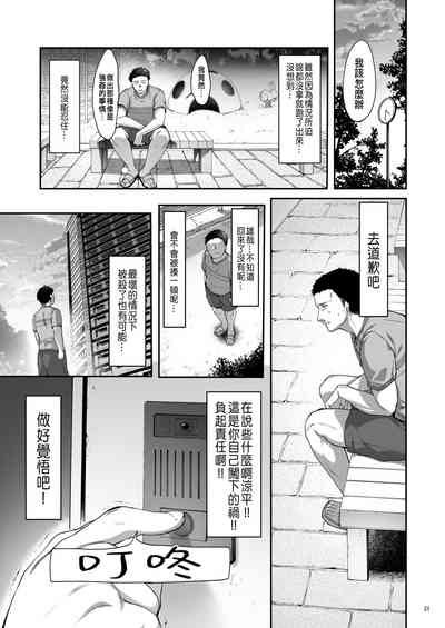 第23页图
