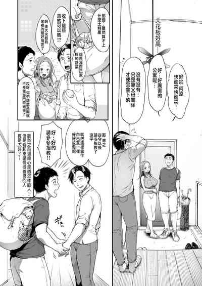 第3页图