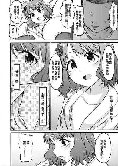 第11頁圖