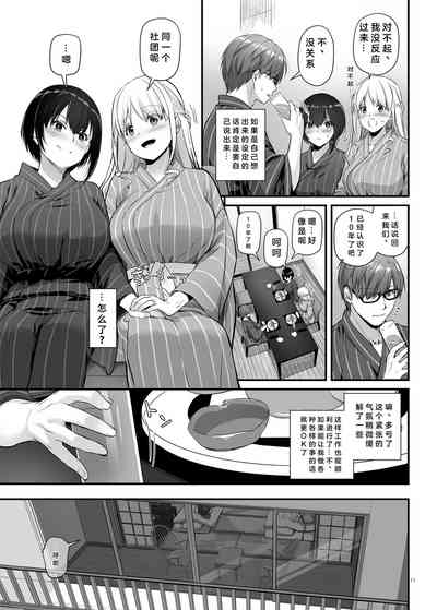 第11頁圖