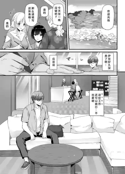 第3頁圖