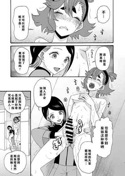 第3页图