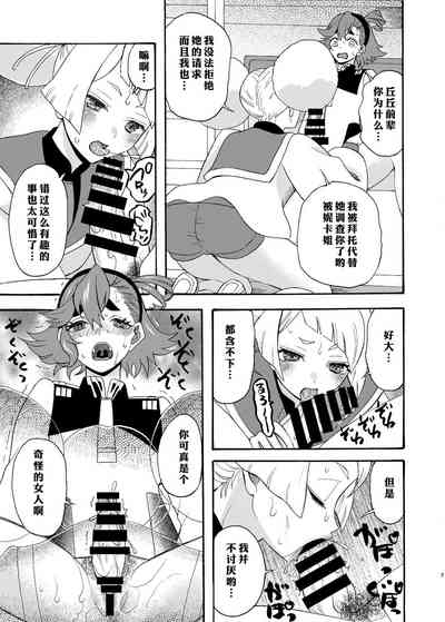 第7页图