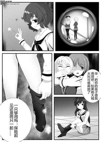 第3页图