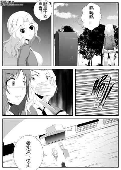 第7页图