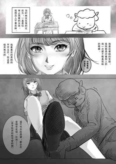 第3頁圖