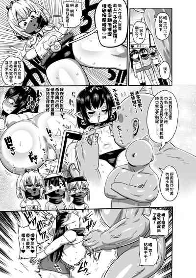 第7頁圖