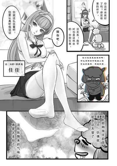 第3页图