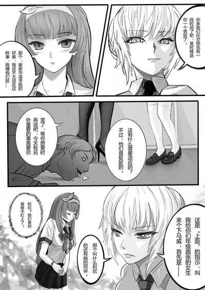 第7页图