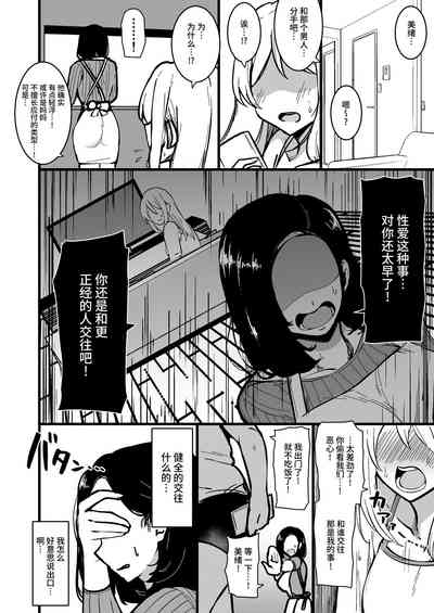 第35頁圖