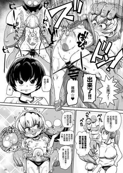 第19頁圖