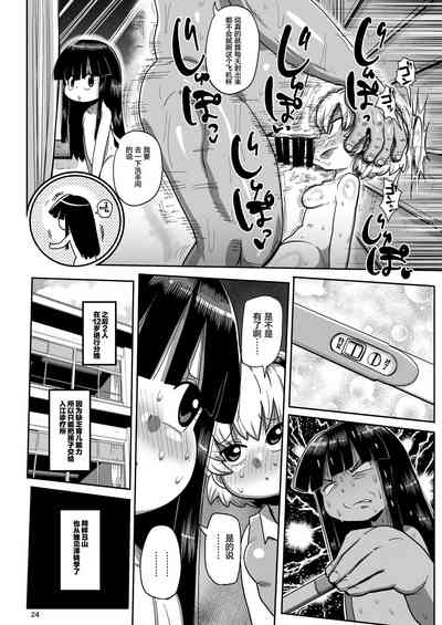 第23頁圖