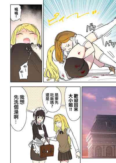 第11頁圖