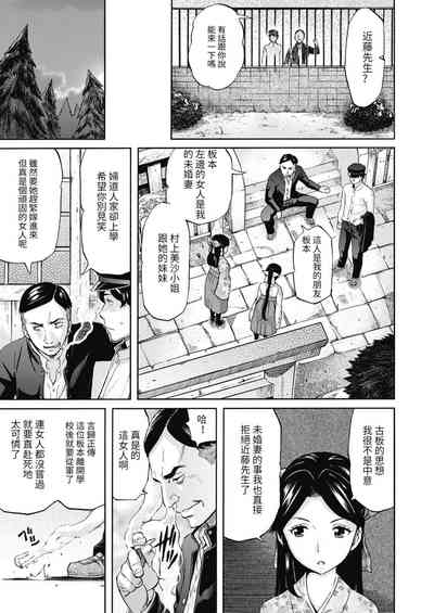 第3頁圖