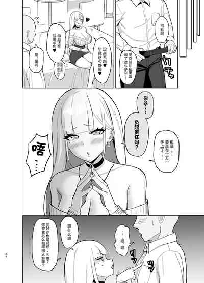 第23页图