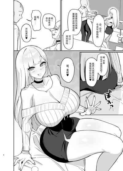 第3页图