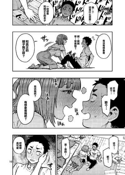 第11頁圖