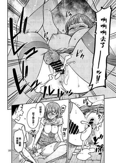 第23頁圖