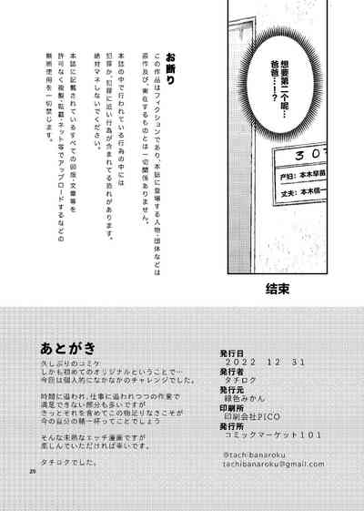 第27頁圖
